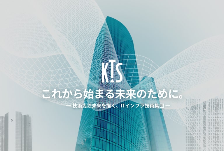 KTSのアートワーク